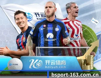 B体育的故事 - 体育资讯内容服务（BSPORTS）